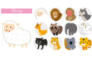 ひつじタイプの性格【動物占い】