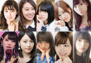 【最新版】乃木坂46人気ランキング30！