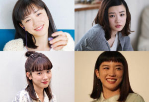あどけなさも大人っぽさも魅せてくれる永野芽郁のメイク方法と愛用コスメ