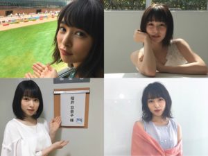 笑顔が可愛すぎる岡山の奇跡！桜井日奈子のメイク方法と愛用コスメ