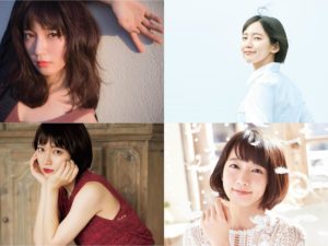 癒し系で清純派!吉岡里帆のメイク方法と愛用コスメ