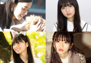 小顔で八頭身の美少女☆齋藤飛鳥さんのメイク方法と愛用のコスメ