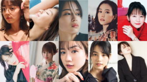 女性芸能人美肌ランキング20選【2020年度版】
